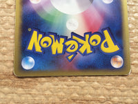 CC9972 Cradily delta DarknessMetal Rare Holo PCG7 040/052 Pokemon Card TCG Japan