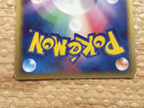 CC9972 Cradily delta DarknessMetal Rare Holo PCG7 040/052 Pokemon Card TCG Japan