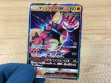 CA3692 BuzzwoleGX Fighting RR SM8b 063/150 Pokemon Card TCG
