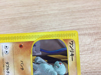 CA9542 Machop Fighting Common e1 021/128 Pokemon Card TCG Japan