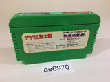 AE6970 GeGeGe no Kitaro Youkai Daimakyou NES Famicom Japan