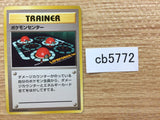 Pokemon Center I - OP1 PokemonCenter Pokemon Card TCG Japan - CB5772