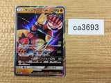 ca3693 BuzzwoleGX Fighting RR SM8b 063/150 Pokemon Card TCG