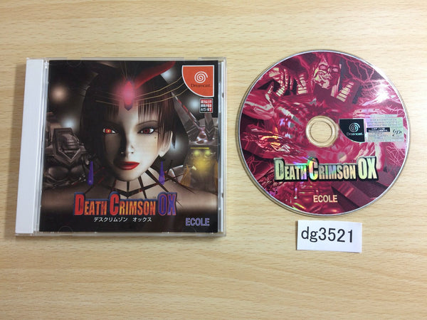 DCソフト デスクリムゾンOX Death Crimson - Dreamcast Longplay OX (Ultra HD 4k) - YouTube