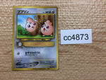 cc4873 Igglybuff NormalFairy - OP1 174 Pokemon Card TCG Japan