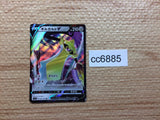 CC6885 Aegislash V Metal RR S4 080/100 Pokemon Card TCG Japan