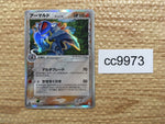CC9973 Armaldo delta FightingMetal Rare Holo PCG7 033/052 Pokemon Card TCG Japan