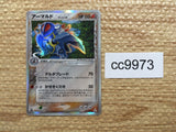 CC9973 Armaldo delta FightingMetal Rare Holo PCG7 033/052 Pokemon Card TCG Japan