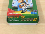 The Pro Yakyuu 91 BOXED Sega Game Gear Japan - DF9851
