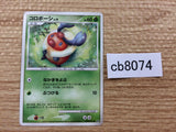 Kricketot Bug - DP2 DPBP#462 Pokemon Card TCG Japan - CB8074