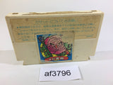 Doraemon NES Famicom Japan - AF3796
