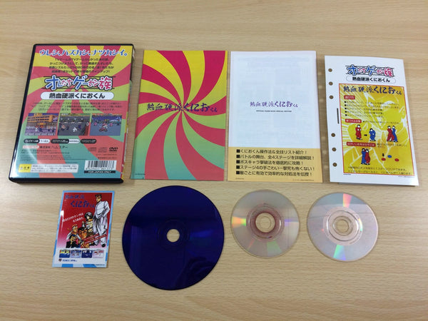 UB9281 Oretachi Gesen Zoku Nekketsu Kouha Kunio Kun PS2