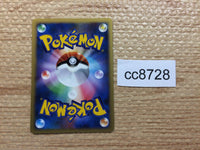 cc8728 Machamp Fighting - DP1 DPBP#074 Pokemon Card TCG Japan