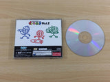 Sega Saturn Internet Vol.1 Sega Saturn Japan - UD1206