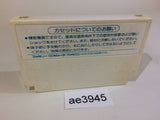 AE3945 Doraemon NES Famicom Japan