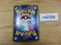 CA2328 ToxtricityV Lightning RR S4a 059/190 Pokemon Card TCG Japan