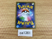 CA1361 Impidimp Darkness C S6a 052/069 Pokemon Card TCG Japan