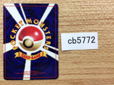 Pokemon Center I - OP1 PokemonCenter Pokemon Card TCG Japan - CB5772