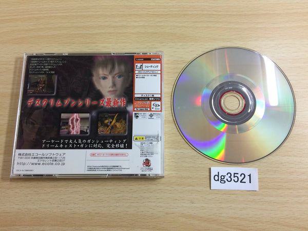 DG3521 Death Crimson OX Dreamcast Japan – J4U.co.jp