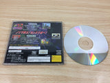 DJ Wars Sega Saturn Japan - FC6720