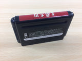 DF6477 Sangokushi III BOXED Mega Drive Genesis Japan