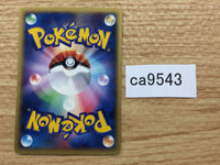 CA9543 Machop Fighting Common e1 021/128 Pokemon Card TCG Japan