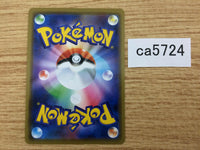 CA5724 Heatran Fire R S2a 011/070 Pokemon Card TCG Japan
