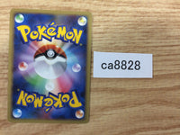CA8828 Electrode Lightning Uncommon DPs 029/092 Pokemon Card TCG Japan