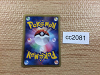 CC2081 Double Colorles Energy Colorless E U BW3HB 052/052 Pokemon Card TCG Japan