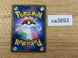 ca3693 BuzzwoleGX Fighting RR SM8b 063/150 Pokemon Card TCG