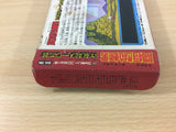 Tatakae Ramenman BOXED NES Famicom Japan - UC3162