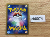 Kricketot Bug - DP2 DPBP#462 Pokemon Card TCG Japan - CB8074
