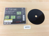 Simple 1500 Series 006 The Hanafuda PS1 Japan - FG6942