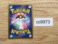 CC9973 Armaldo delta FightingMetal Rare Holo PCG7 033/052 Pokemon Card TCG Japan