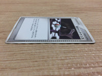 CA9142 Night Maintenance I - DP3 NightMaintenance Pokemon Card TCG Japan