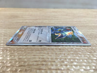 CC9973 Armaldo delta FightingMetal Rare Holo PCG7 033/052 Pokemon Card TCG Japan
