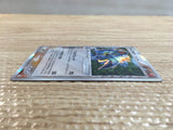 CC9973 Armaldo delta FightingMetal Rare Holo PCG7 033/052 Pokemon Card TCG Japan