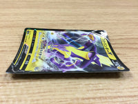CA2328 ToxtricityV Lightning RR S4a 059/190 Pokemon Card TCG Japan