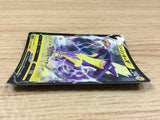 CA2328 ToxtricityV Lightning RR S4a 059/190 Pokemon Card TCG Japan