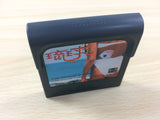 df1748 Ryuu Kyuu Sega Game Gear Japan