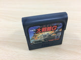 Taisengata Daisenryaku G BOXED Sega Game Gear Japan - UB9529