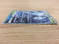 CA6611 Golisopod GX Grass RR SM8b 008/150 Pokemon Card TCG Japan