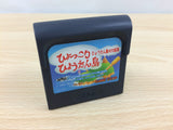 Hyokkori Hyoutanjima Hyoutanjima no Daikou Umi BOXED Sega Game Gear - DG8784