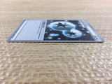 CC2081 Double Colorles Energy Colorless E U BW3HB 052/052 Pokemon Card TCG Japan