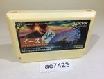 AE7423 Ys III 3 Wanderers from Ys NES Famicom Japan