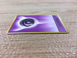 CB4572 Psychic Energy I - - Pokemon Card TCG Japan