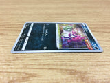 CA1361 Impidimp Darkness C S6a 052/069 Pokemon Card TCG Japan