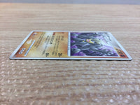 cc8728 Machamp Fighting - DP1 DPBP#074 Pokemon Card TCG Japan