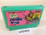 Keisan Game Sansuu 5.6 Nen Math NES Famicom Japan - AD5484