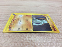 CA9543 Machop Fighting Common e1 021/128 Pokemon Card TCG Japan